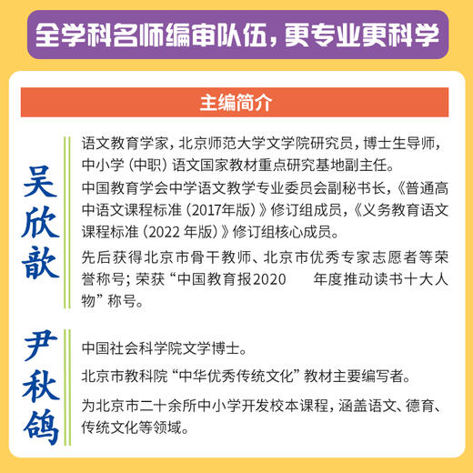 我的回答不一样（第1阶：1）思辨力养成系列丛书 儿童读物 思维逻辑启发 培养自主思考能力 附赠训练指导页及配套数字资源 商品图2