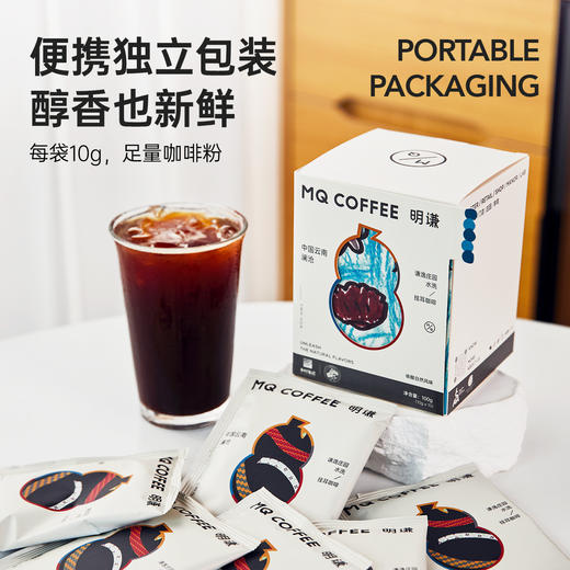 乡村笔记/中国云南澜沧改新村/挂耳咖啡 商品图1