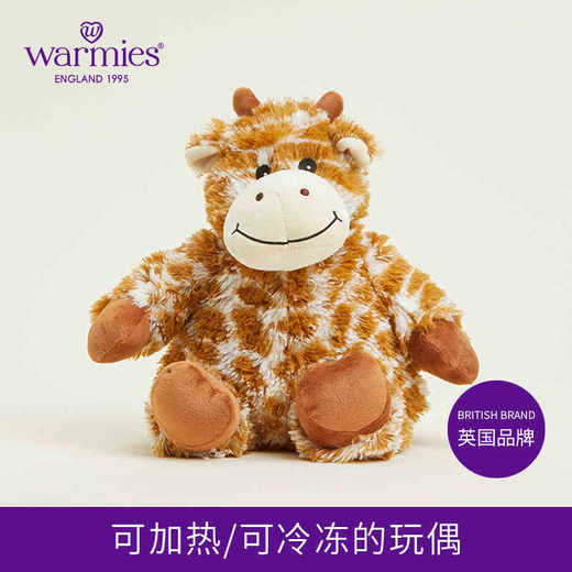 长颈鹿 商品图0