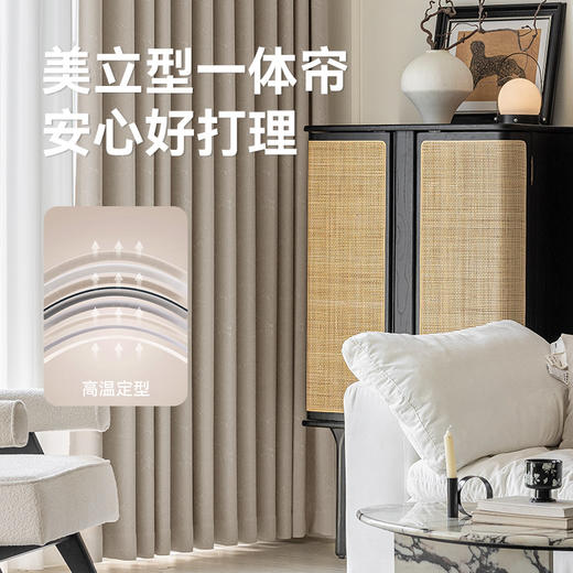 【沁园春月】金蝉轻奢柔滑高精密窗帘 商品图6