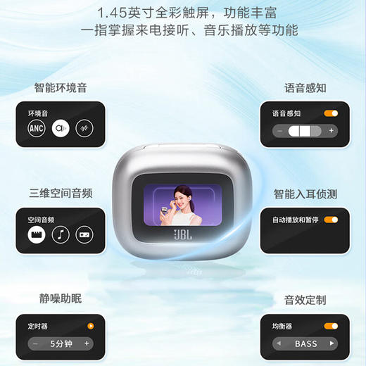 JBL LIVE BEAM 3 【KLJJ15.0】 商品图2