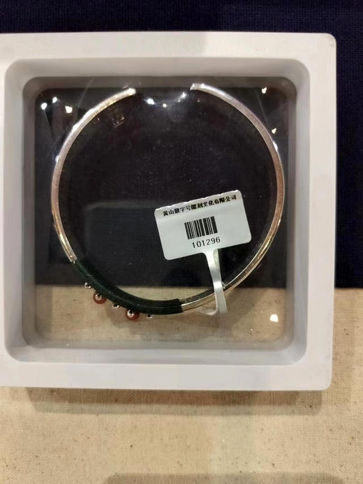 101296°银手镯 商品图0