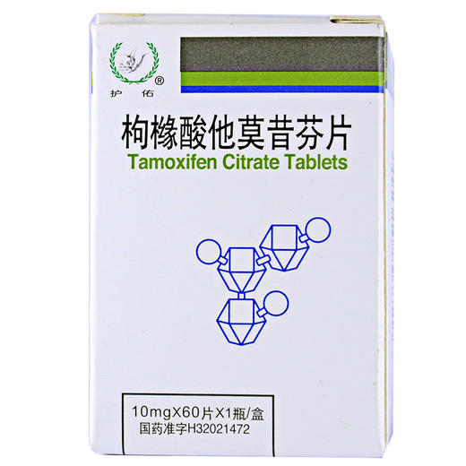 护佑,枸橼酸他莫昔芬片【10mg*60片】 商品图1