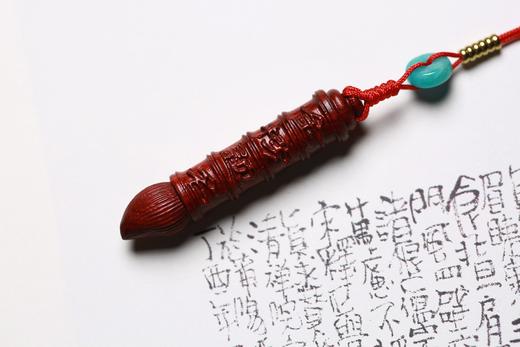 GJXJ0284°释然/紫光檀文昌笔挂件 商品图2
