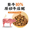 L牛来香牛肉干五香味82g 商品缩略图3