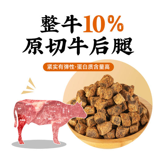 L牛来香牛肉干五香味82g 商品图3