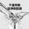 奔腾  电动剃须刀  PQ9800-流光银 商品缩略图3