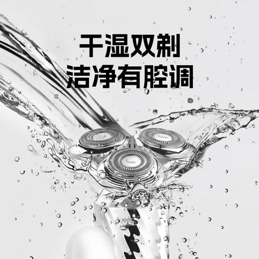 奔腾  电动剃须刀  PQ9800-流光银 商品图3