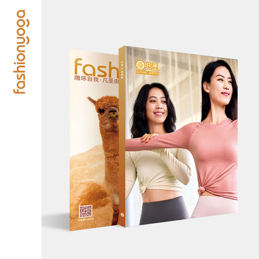 凡圣瑜伽2024秋冬新品 商品图0