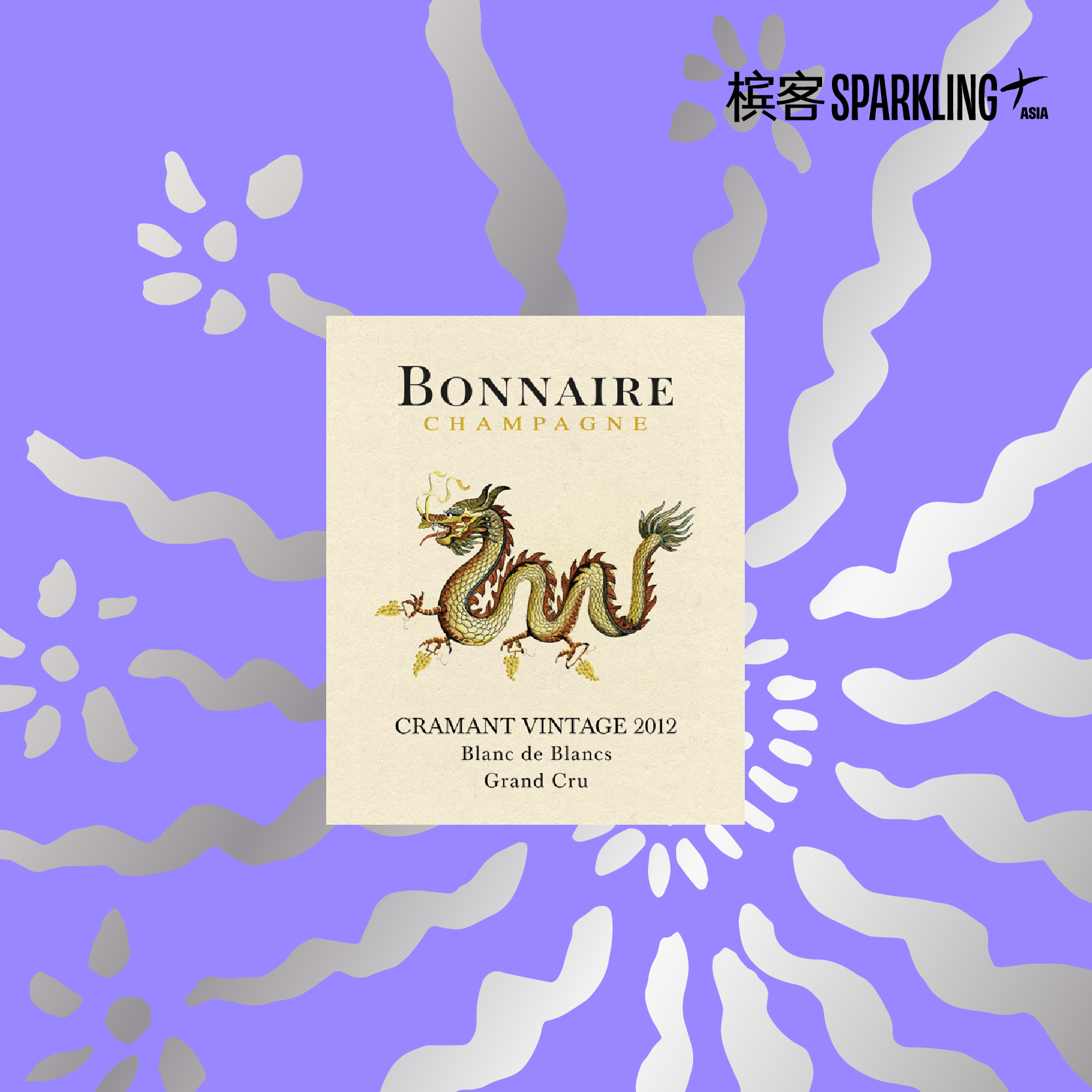 Bonnaire Cramant Vintage 2012 Grand Cru Blanc de Blancs 宝奈儿龙年收藏版2012年份