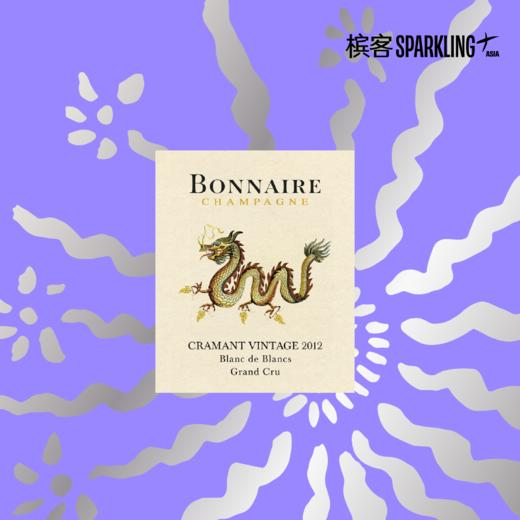 Bonnaire Cramant Vintage 2012 Grand Cru Blanc de Blancs 宝奈儿龙年收藏版2012年份 商品图0