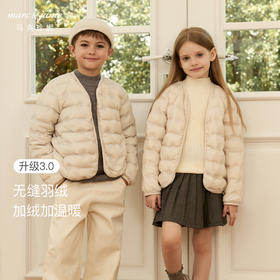 马克珍妮男女童超轻保暖羽绒服上衣 儿童秋冬新款校服神器240915/551012