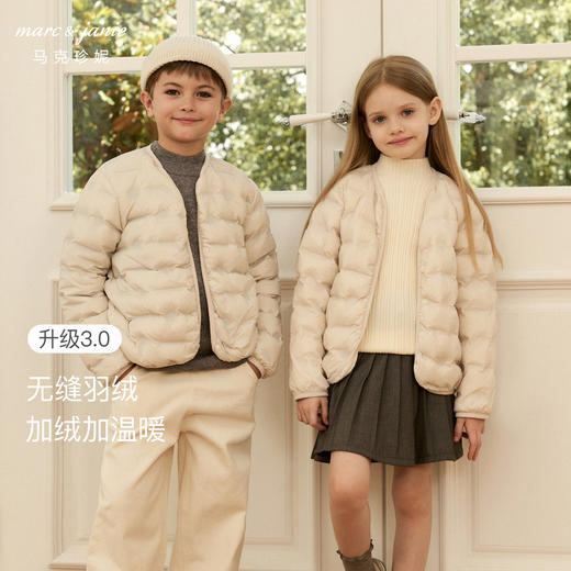 马克珍妮男女童超轻保暖羽绒服上衣 儿童秋冬新款校服神器240915/551012 商品图0