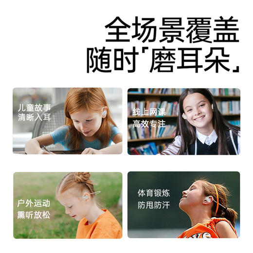 童乐思第4代背书耳机pro版 蓝牙熏听+耳返跟读/居家网课/户外运动/一机搞定 商品图4