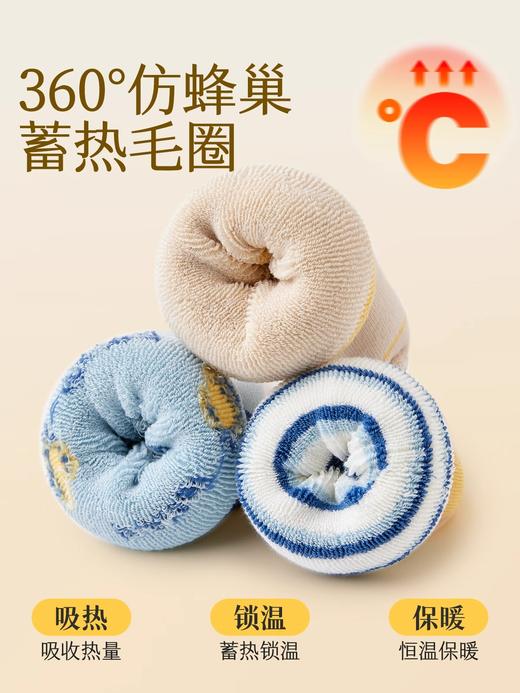 M19961-5（16-18cm / 鞋码25-27 / 4-6岁童袜）贝比加厚毛圈童袜3双装 商品图1