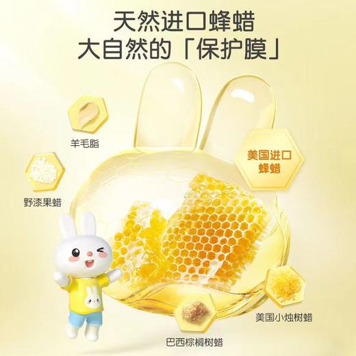 YEEHOO英式婴童润唇膏4.2g 商品图1