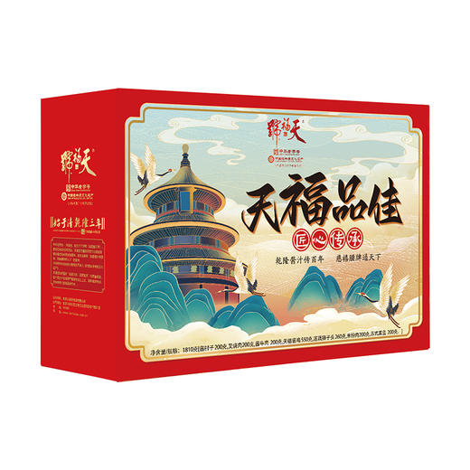 天福号天福品佳熟食礼盒1810g 商品图5