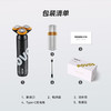 奔腾  电动剃须刀  PQ9700星空灰 商品缩略图0