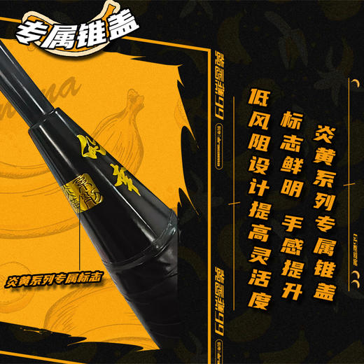 的幸国羽严选高端暴力进攻球拍黄香蕉99专业全碳素羽毛球拍单拍 商品图3