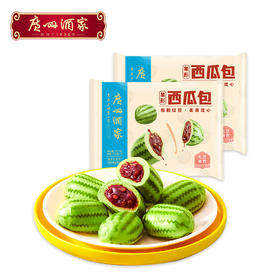 广州酒家广式早点香蕉包西瓜包蘑菇包加热即食儿童营养早餐半成品