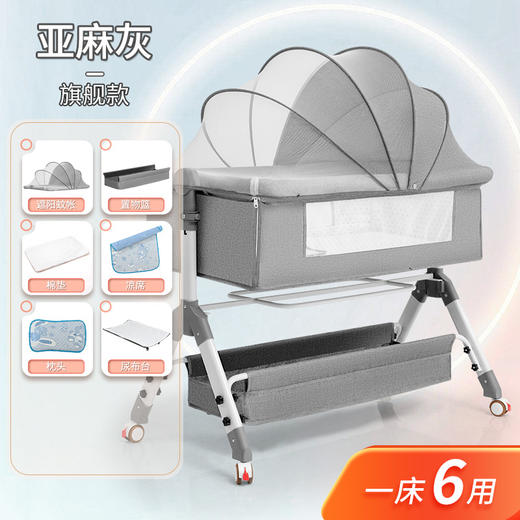【宝宝安心睡，妈妈好帮手，搭配可拆卸尿布台】婴儿床新生儿床拼接大床 宝宝摇床bb儿童床摇篮床 多功能移动可折叠婴儿床-QQ 商品图11