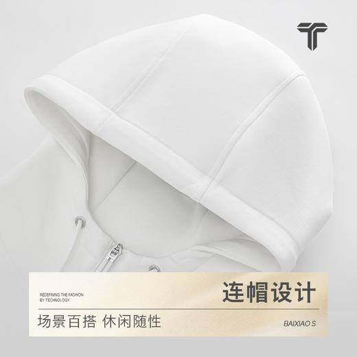 拇指白小衫开衫卫衣无限系列 商品图3