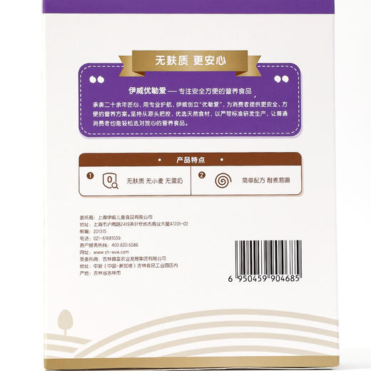 伊威优勄爱无麸质大米面条200g 商品图5