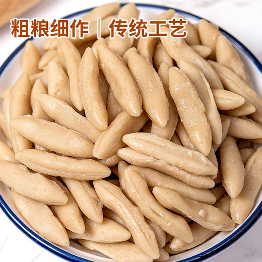 【与辉同行溯源 山西特产】莜面鱼鱼 代餐粗粮饱腹 Q弹爽滑 220g/袋  超值装 8袋/10袋 商品图7