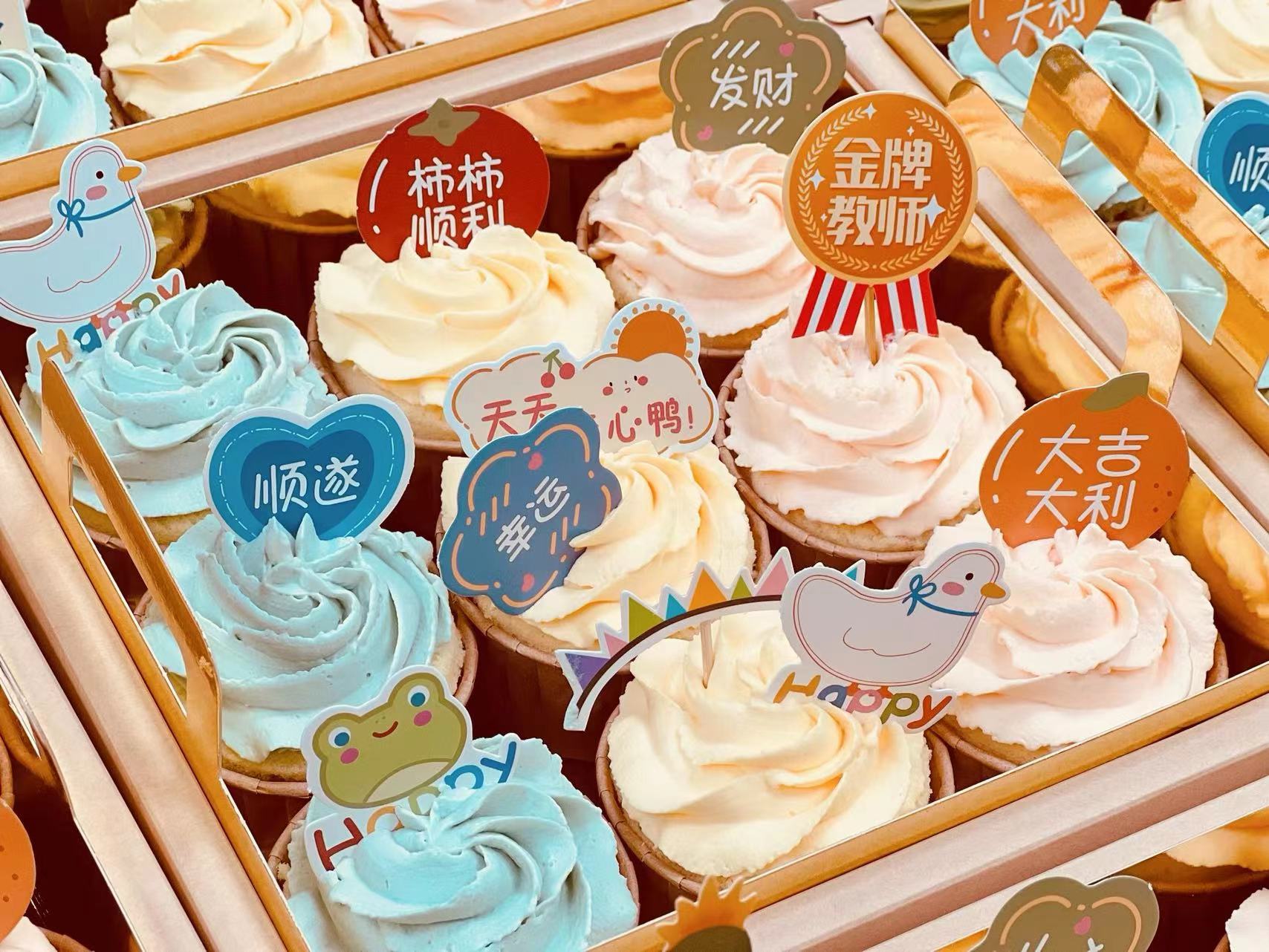 祝福满满杯子蛋糕（9个/盒）