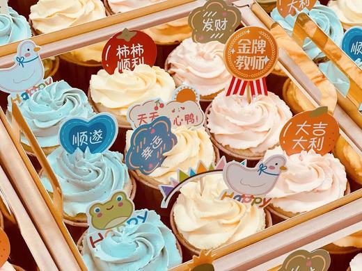 祝福满满杯子蛋糕（9个/盒） 商品图0