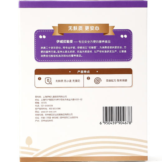 伊威优勄爱无麸质玉米面条200g 商品图5