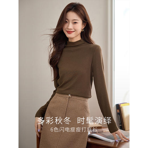 【年终特卖】熙世界半高领弹力针织打底衫长袖2025秋冬新款保暖内搭T恤上衣 商品图1