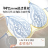 [嫣语]大胸显小全罩杯法式深V蕾丝性感文胸 商品缩略图3