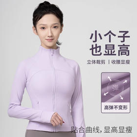 跃牌【瑞幸系列】紧身立领软糯短款运动上衣修身显瘦瑜伽服长袖HWT006