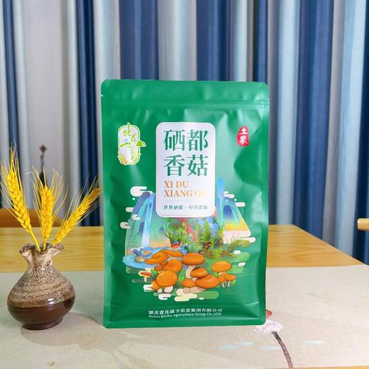 （乡村振兴商品） 咸丰硒都香菇 商品图1