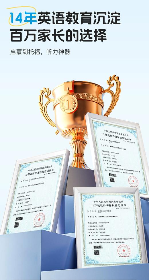 【领跑开学季】倾听者K9智能AI听力机听力宝复读机英语听力随身听英语听力播放器小初高学生专用英语磨耳朵神器 商品图4
