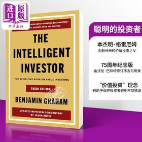 预售 【中商原版】聪明的投资者 第3版	英文原版 Intelligent Investor Benjamin Graham 本杰明 格雷厄姆 金融分析之父