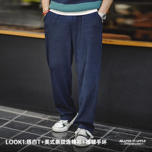 工装优选美式复古针织垂感华夫格卫裤肌理感宽松直筒休闲裤子男秋 商品图3