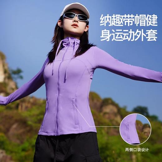 跃牌【瑞幸系列】Define女士运动连帽夹克紧身显瘦拉链瑜伽服长袖外套跑步健身服HWT005 商品图1