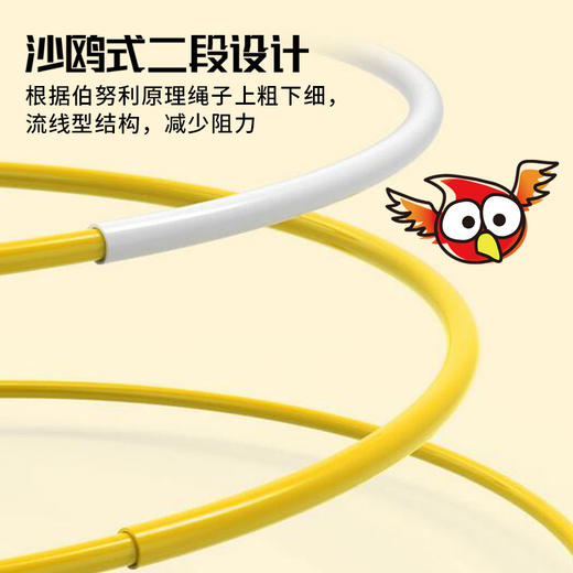 麦思考 中小学生儿童双飞一年级幼初学跳绳礼盒装 商品图2