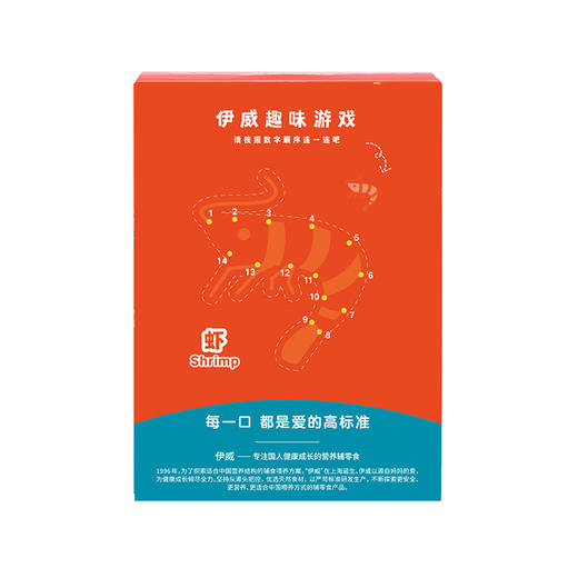伊威高钙原味虾片32g 商品图2