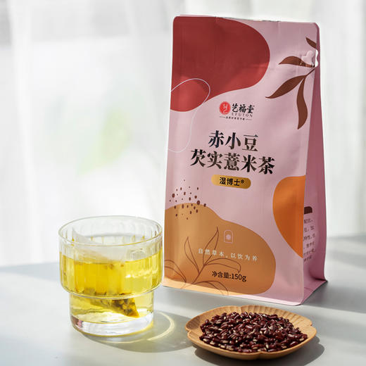 【优选 买1发7】艺福堂 赤小豆薏米芡实茶  袋泡茶  150g/包*6再送大麦茶 商品图1