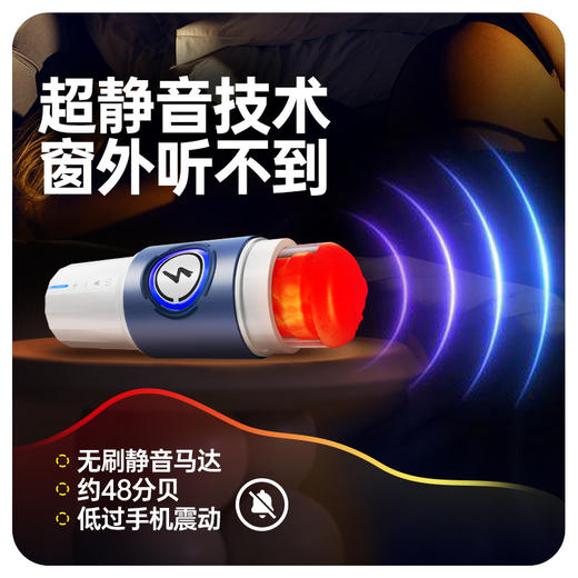 【雷霆保温舱 粉丝特惠 直降60】全自动飞机杯男用伸缩成人情趣用品电动自慰器男性玩具神器 商品图4