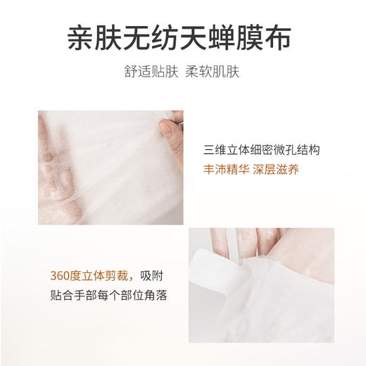 邦薇 香氛系列护手霜身体乳 商品图14