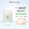 【海关保税直发】Elizabeth Arden伊丽莎白雅顿-绿茶蜜滴身体霜-会员5折-500ml/550ml随机 商品缩略图2