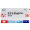 尼欣那,苯甲酸阿格列汀片 【25mg*10片】 日本 商品缩略图1