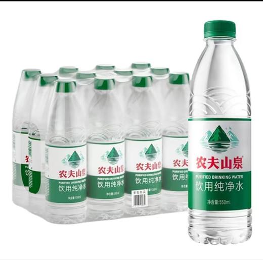 农夫山泉纯净水550ml*12(绿瓶）【MJ】 商品图0