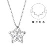 卡蒂罗/KADER 蓝星花 可展开/闭合 一饰两戴 经典五瓣花满镶锆石星星造型设计原创吊坠 闪耀银河锁骨链 七夕表白礼物 商品缩略图7