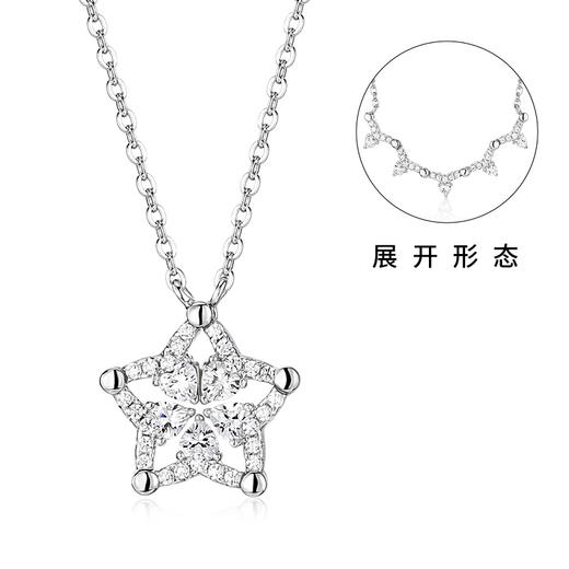 卡蒂罗/KADER 蓝星花 可展开/闭合 一饰两戴 经典五瓣花满镶锆石星星造型设计原创吊坠 闪耀银河锁骨链 七夕表白礼物 商品图7