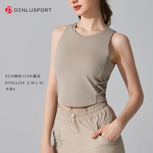 一体杯运动健身无袖背心高弹柔软触感下摆交叉带设计外穿更有型DY66125# 商品图9